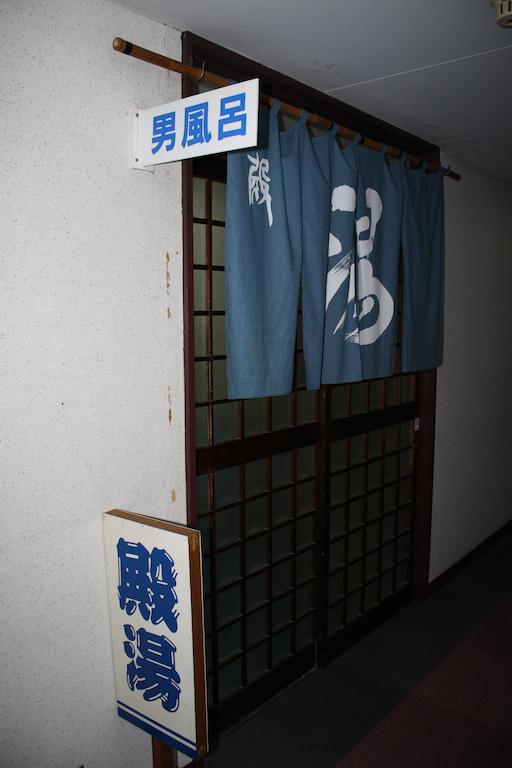 Hotel Grand Toya Toyako Exterior foto